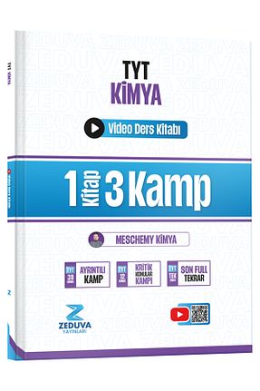 آمادگی آزمون Zeduva - کد 945315844