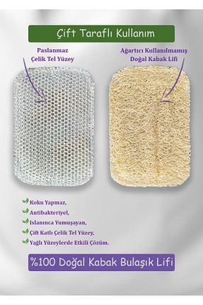 اسفنج و برس ظرف Natura Lavander - کد 945481956