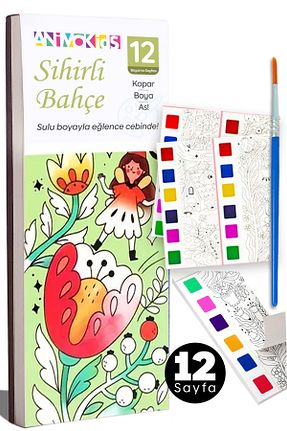 رنگ آبرنگ رنگی animokids - کد 945381512