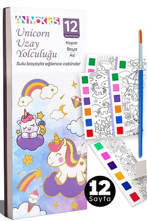 رنگ آبرنگ رنگی animokids - کد 945380201