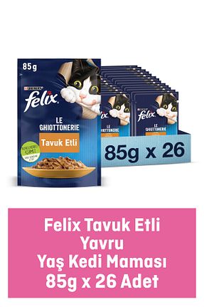  100 - 500 gr FELIX - کد 251685639