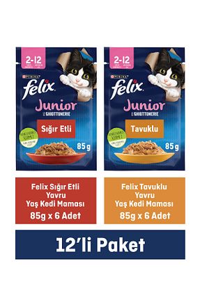  0 - 100 gr FELIX - کد 446165898