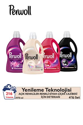 پودر لباسشوئی Perwoll - کد 80810486