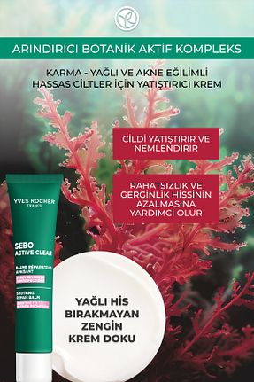کرم صورت Yağlı Yves Rocher - کد 923220452