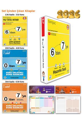 درسی و کتب کمک آموزشی Tonguç Yayınları - کد 831790644
