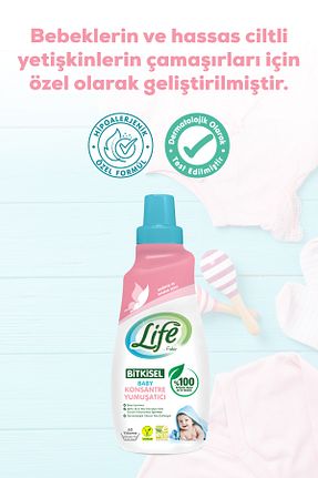 نرم کننده لباس Life By Fakir - کد 62555823