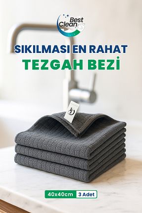 پارچه نظافت Home - کد 926956269