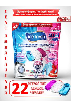 پودر لباسشوئی Ice Fresh - کد 828238835