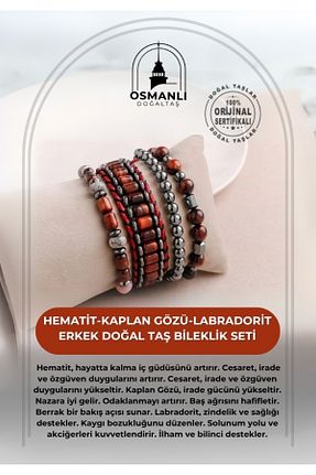 دستبند جواهر قهوه ای مردانه سنگ طبیعی OSMANLI DOĞAL TAŞ - کد 661770516