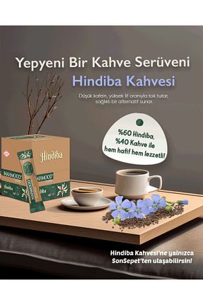 قهوه گرانول Mahmood Coffee - کد 946259761
