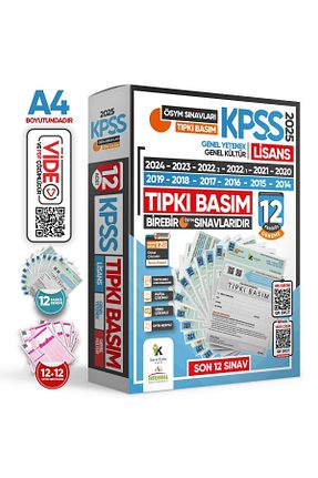 آمادگی آزمون İnformal Yayınları - کد 783796939