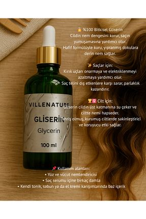 روغن مراقبت VILLENATURE - کد 947209445