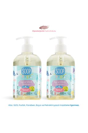 شامپو بچه SOOP - کد 113615423
