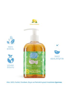مایع ظرفشویی دستی SOOP - کد 112238994