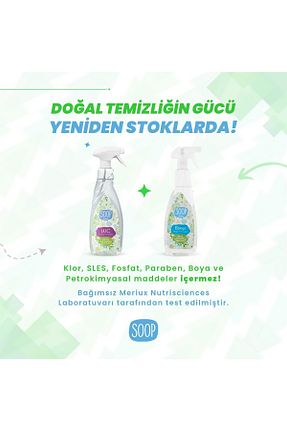 تمیز کننده توالت SOOP - کد 34579845