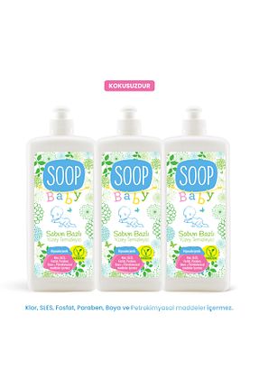 پاک کننده سطح SOOP - کد 889638724