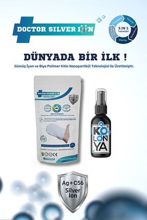 لیف و اسفنج حمام Doctor Silver Ion - کد 946288112
