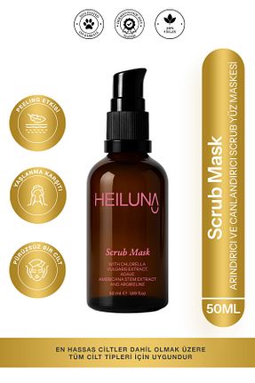 ماسک صورت همه انواع پوست Heiluna - کد 946351233