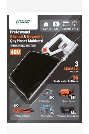  STANVOLT - کد 946305154
