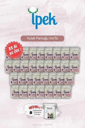 پنبه İpek - کد 946395093