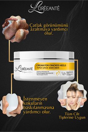 کرم پا Loréeanté - کد 946580248