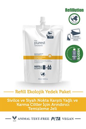 پاک کننده صورت Karma The Purest Solutions - کد 746950410