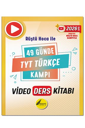 درسی و کتب کمک آموزشی Rüştü Hoca - کد 837925491