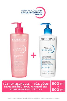 ست مراقبت پوست Bioderma - کد 871364265