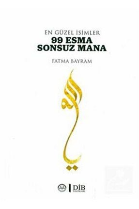 کتاب مذهبی Diyanet İşleri Başkanlığı - کد 118121227