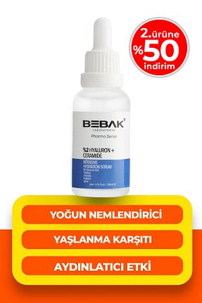 سرم پوست همه انواع پوست Bebak - کد 307175324