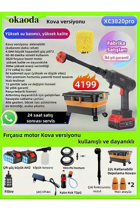 شستشوی فشار قوی 90 Bar okaoda - کد 926039230