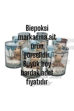 هدیه کودک آبی بچه گانه Biepoksi - کد 936687057