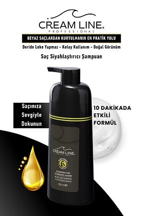 شامپو زنانه Cream Line - کد 854761934