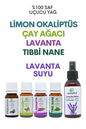 روغن مراقبت EinNatur - کد 944906357