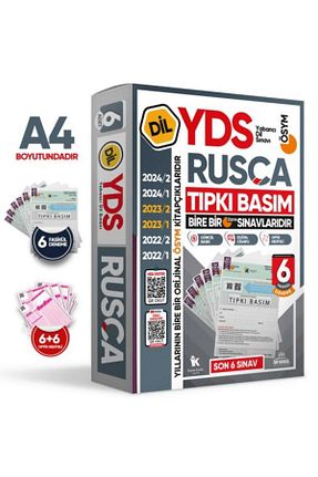 آمادگی آزمون Karakutu Yayınları - کد 903740976