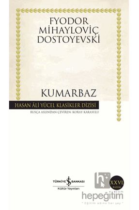 ادبیات جهانی Türkiye İş Bankası Kültür Yayınları - کد 3226821