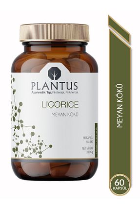 محصولات گیاهی Plantus - کد 95968823