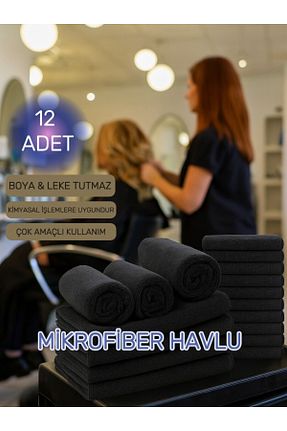 حوله مشکی میکروفیبر Embays - کد 852598593
