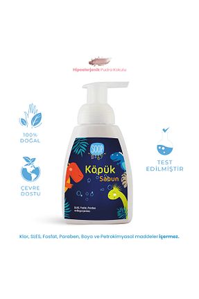 صابون کودک SOOP - کد 34579764