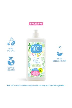 تمیز کننده شیشه شیر و پستونک SOOP - کد 36315155