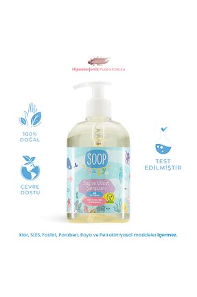 شامپو بچه SOOP - کد 112227255