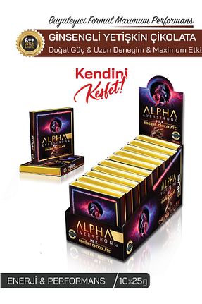 شکلات ALPHA EVERSTRONG - کد 817908999