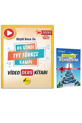 درسی و کتب کمک آموزشی REHBER MATEMATİK YAYINLARI - کد 837758247