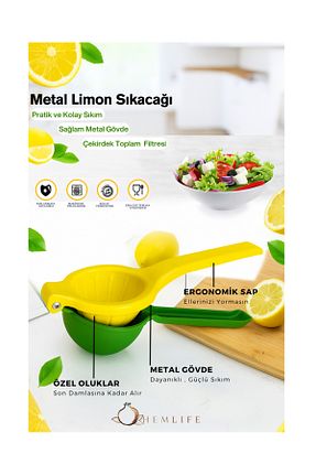 آبلیموگیر hemlife - کد 944079715