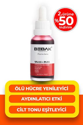سرم پوست همه انواع پوست Bebak - کد 307199287