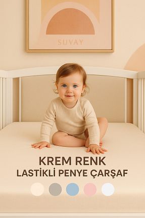 ملحفه کودک و نوزاد بژ Penye SUVAY - کد 923155173