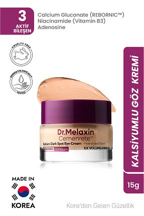 کرم چشم Dr.Melaxin - کد 942494512