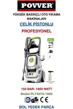 شستشوی فشار قوی 150 Bar POWER - کد 931257502