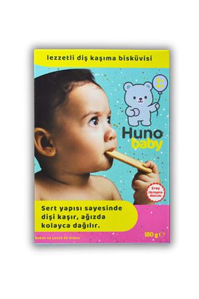 بیسکوئیت کودک hunobaby - کد 943976960