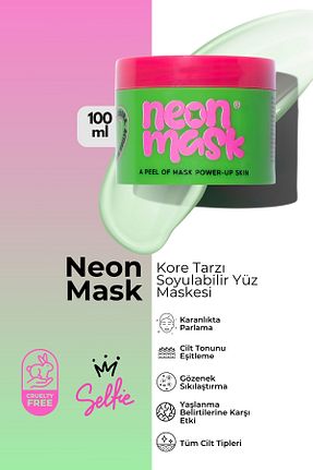 ماسک صورت همه انواع پوست Green Label - کد 838878951